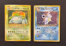 Pokémon Karte VENUSAUR + DARK