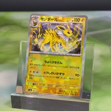 Pokemon TCG Chinese Blitza H -