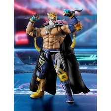 S.H. Figuarts King Figur -