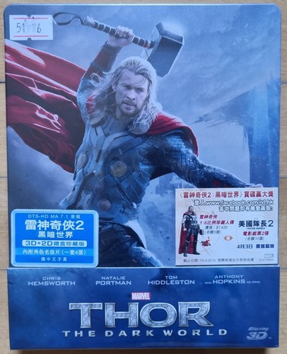 Thor the dark world - the,