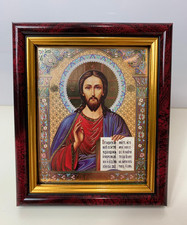 Ikone Jesus Christus