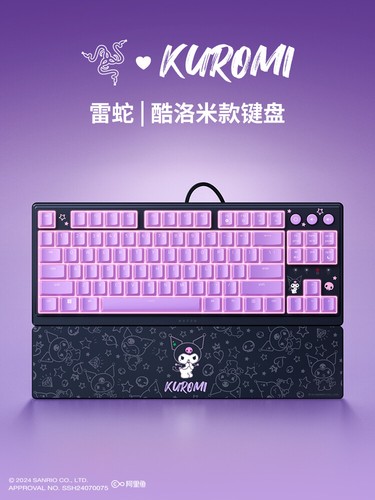Razer sanrio kuromi - razer,