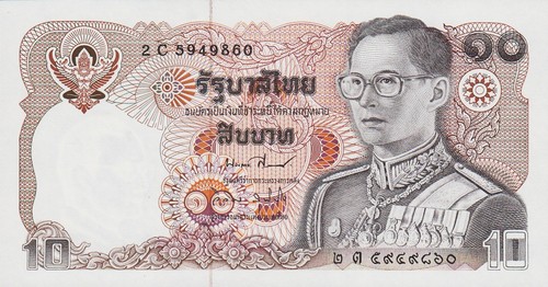 Druckfrische thailand banknote - druckfrische,