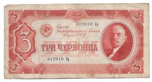 Rubel 1937 russland - rubel,