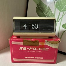 Vintage Tokyo Tokei Flip Clock