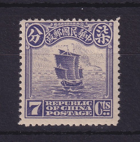 China 1915 dschunke - 1915,