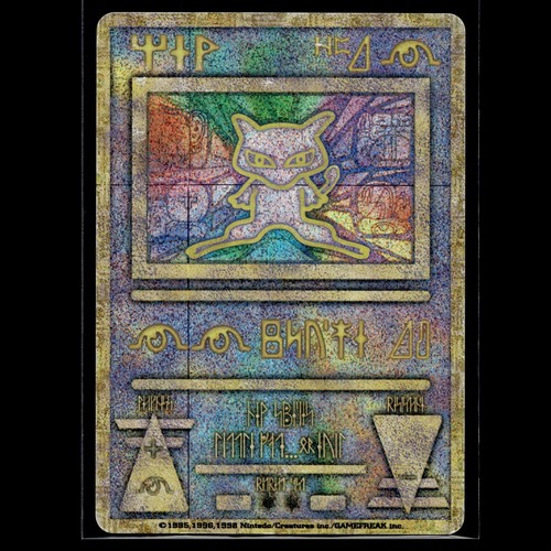 Ancient mew nintedo error - ancient,
