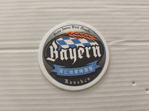 Bierdeckel bayern münchen - bierdeckel,