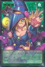 2026 Yu-Gi-Oh! LOCH Dark
