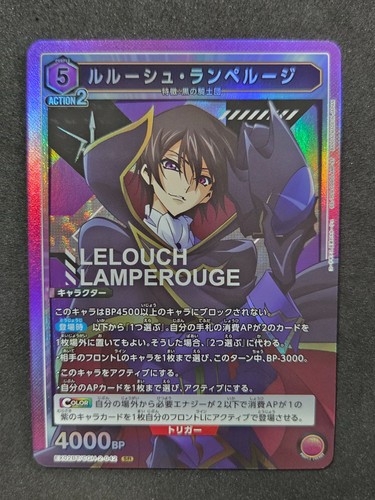 Bandai union arena code - bandai, geass
