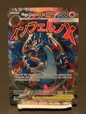 Pokémon Textur Fan Art Mega Glurak EX 023 Promo Full Art Rare Mega Entwicklungen