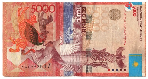 Kasachstan 2011 2014 - 2011/2014, 🇰🇿