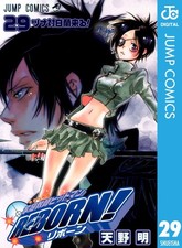 Akira Amano Katekyo Hitman