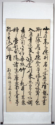 Chinesische kalligraphie - chinesische,