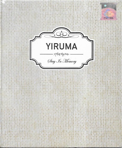Yiruma 기억에 머무르다