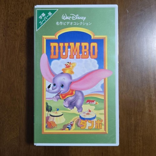 Disney dumbo vhs ver - disney,