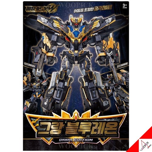 Metal cardbot grand blue - metal,