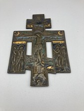 Antike russisch Orthodoxes