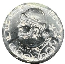 The King Intaglio Carved Stamp