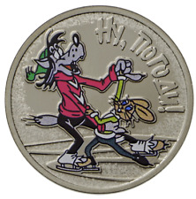 25 Rubel Russian (Soviet) Animation - Nu Pagadi - Hase & Wolf Russland 2018