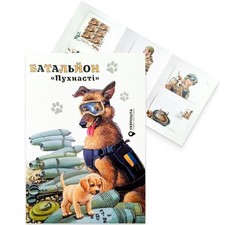 Briefmarkenheft Haarige Hunde-