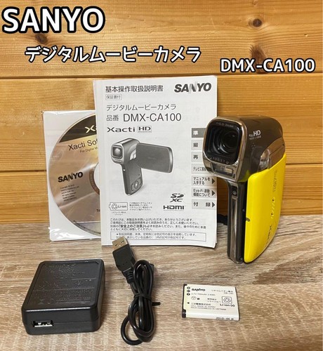 Sanyo xacti dmx ca100 - sanyo, gelb