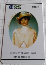 Schauspielerin AUDREY HEPBURN