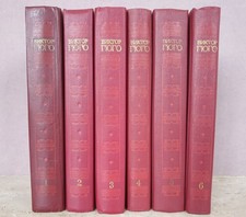 Victor Hugo Викто́р