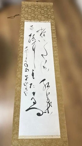 Japanische hängende