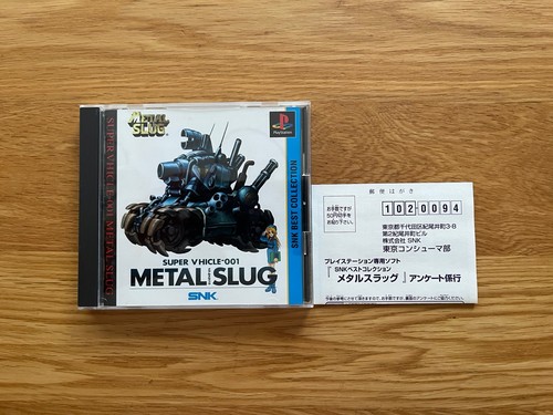 Metal slug japan sony - slug, 1