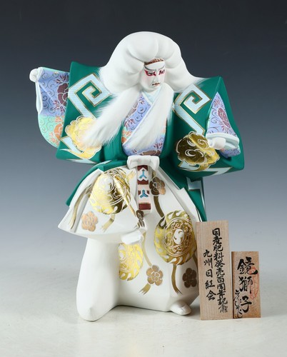 Japanische vintage hakata - vintage,