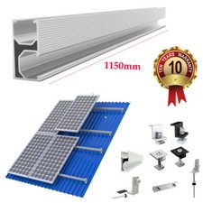 Montageschienen Profil 1,15m