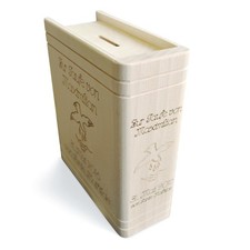 Sparbuch zur Taufe mit Wunschdaten - Spardose Buch zur Taufe inkl. Gravur