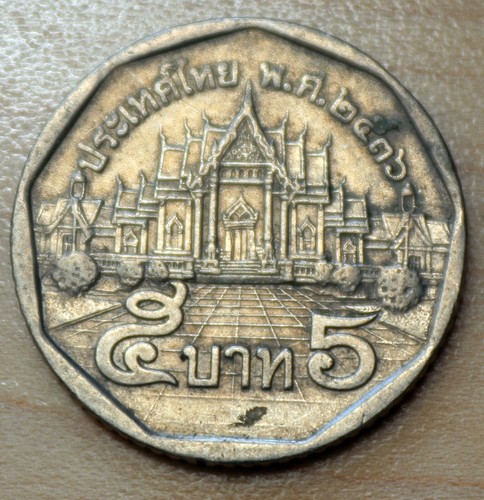 1993 thailand baht - 1993,