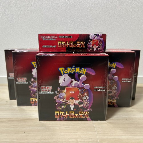 Pokemon card the - card, team