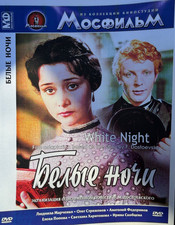 DVD White Nights (after Fyodor