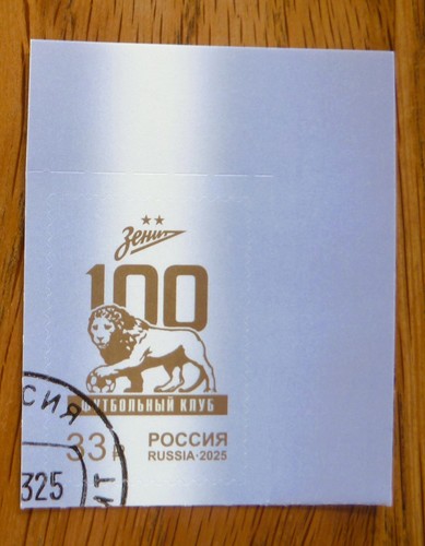 Russland 2025 briefmarke - 2025,