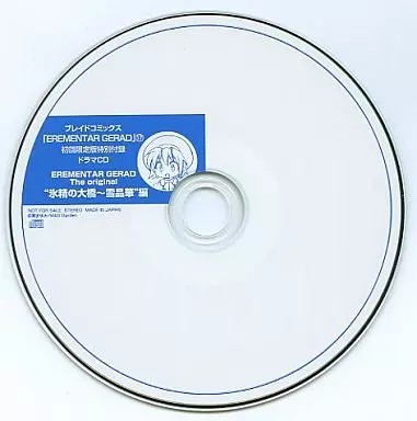 Anime drama erementar gerad - cd,