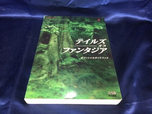 Tales phantasia guidebook - phantasia,