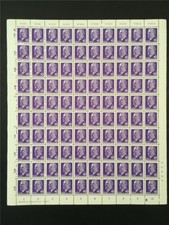 DDR ULBRICHT 936 X y II DKZ B