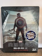 Captain America: The Winter