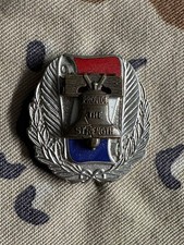 US Army Unit Crest, Recruiting