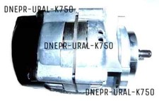 Generator 12V 500W Dnepr, Ural