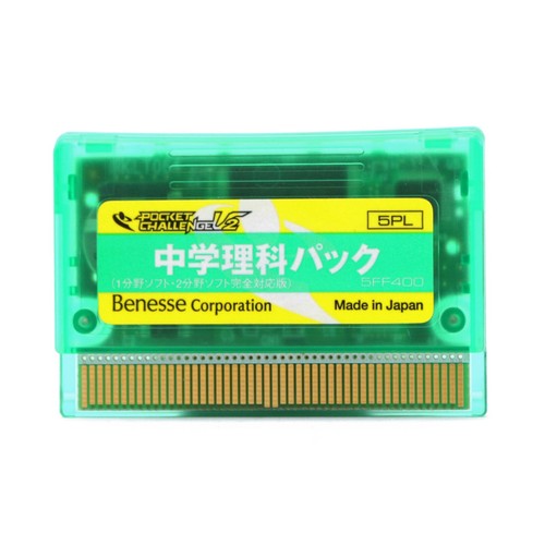Wonderswan pocket challenge - wonderswan,