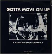 LP The Double Dynamite / Bo Gumbos a.o. Gotta Move On Up - A Blues Anthology; T