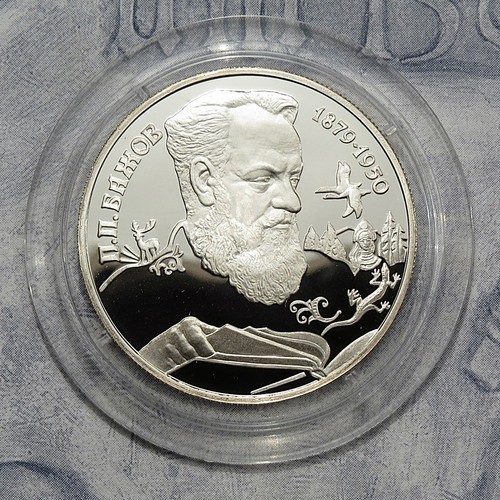 Russland rubel 1994 115 - russland, 2