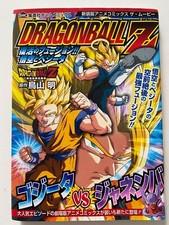 🇯🇵 Dragon Ball Sammlung Dbz Comic Mangas Buch Film OAV 12 Fusion Reborn