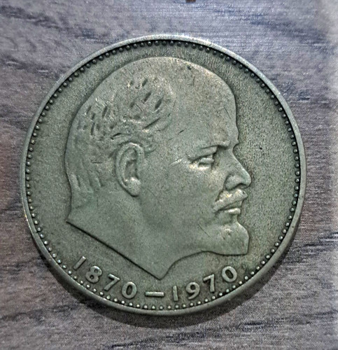 Rubel 1970 gedenkmünze 100 - 1,
