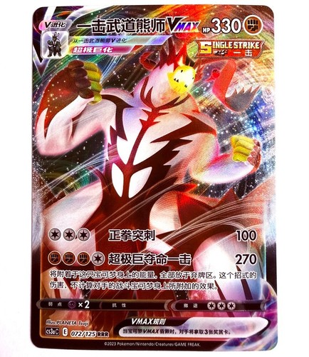 Cs3ac 072 125 rrr - cs3ac,