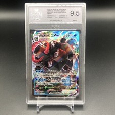 TURTOK BLASTOISE VMAX 002/020